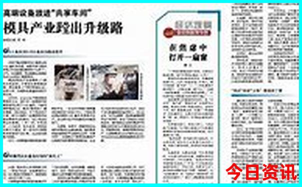新澳门综合走势预测